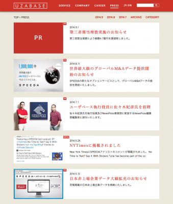 スクリーンショット 2014-09-24 20.33.22
