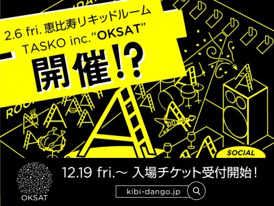 kibidango_banner_01_rev01